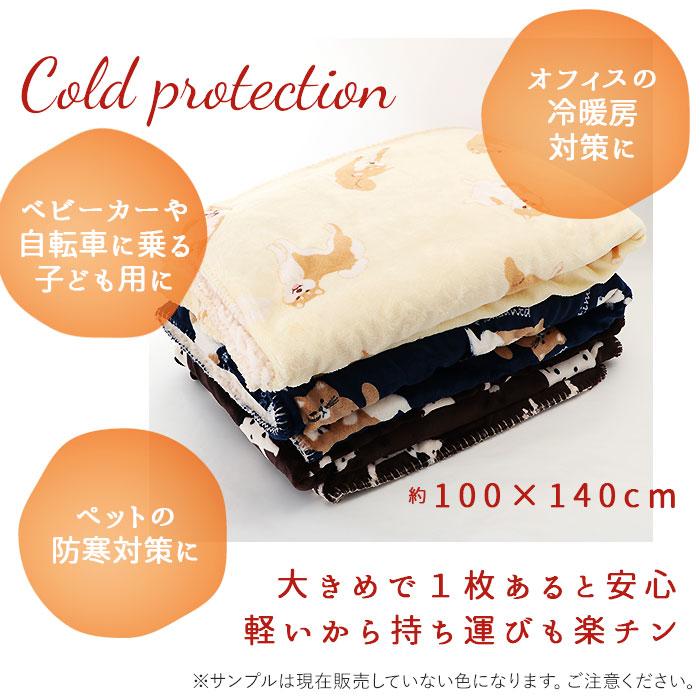 スワンネル 通販スワンネル ブランケット 大判 ふわふわ 着る毛布 ひざ掛け かわいい ポンチョ ボア 140 × 100 厚手 おしゃれ 防寒 毛布 ベビーカー 出産祝い |  | 27