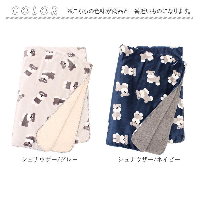 スワンネル 通販スワンネル ブランケット 大判 ふわふわ 着る毛布 ひざ掛け かわいい ポンチョ ボア 140 × 100 厚手 おしゃれ 防寒 毛布 ベビーカー 出産祝い |  | 28