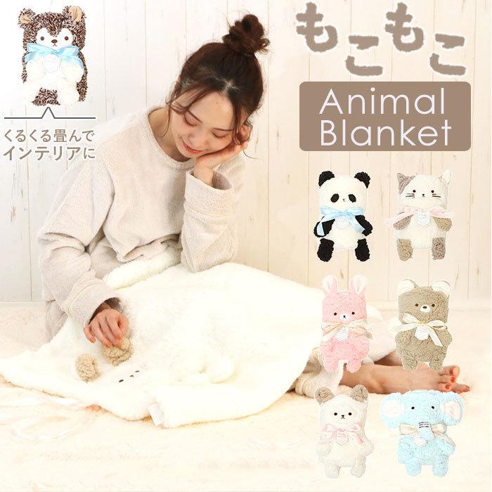 ブランケット ひざ掛け 通販 ベビー あったか ふわふわ 着る毛布 犬 猫 かわいい ポンチョ ボア 60 90 もこもこ ぬいぐるみ 防寒 毛布 ベビーカー Backyard Family 通販 Paypayモール