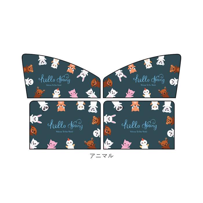 車 サンシェード 通販 車窓 日除け かわいい 車用サンシェード マグネット カーサンシェード 折りたたみ サンバイザー キッズ 便利 グッズ 軽 窓用 車 |  | 15