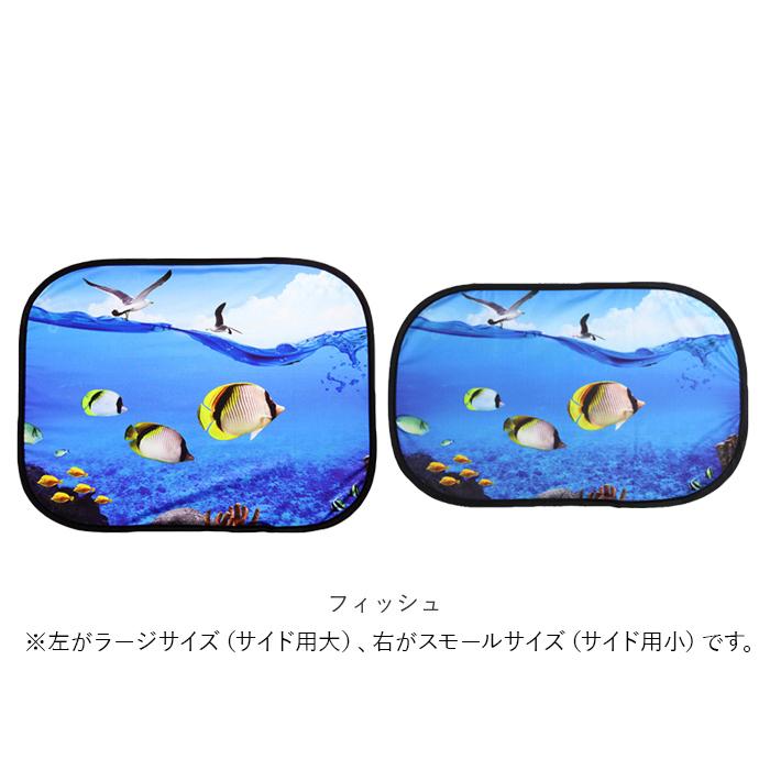 在庫処分 車 サンシェード 通販 車窓 日除け かわいい 車用サンシェード セット カーサンシェード 折りたたみ サンバイザー キッズ 便利 グッズ 軽 窓用909円 Whitesforracialequity Org