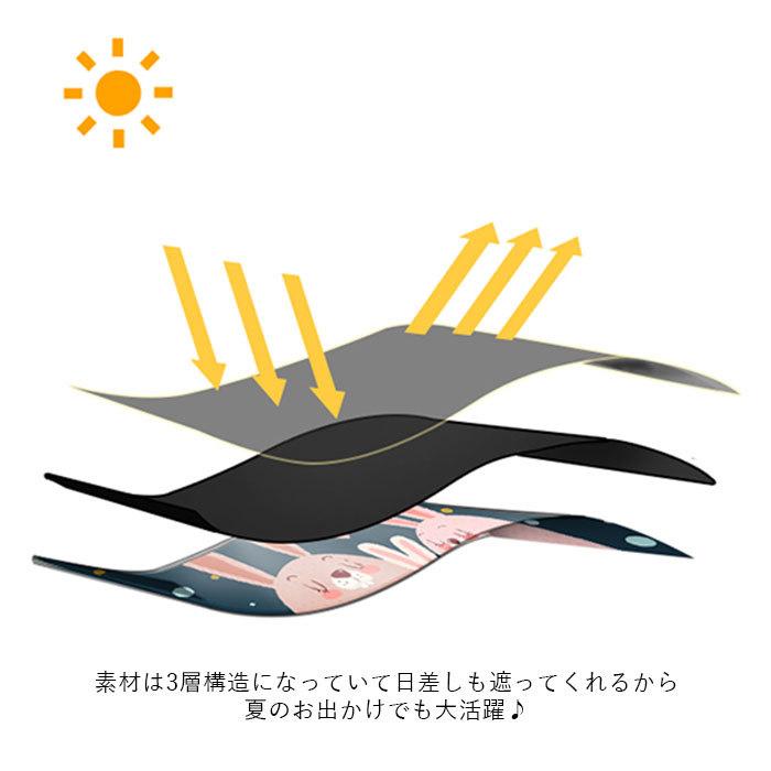 車 通販車 サンシェード 車窓 日除け かわいい 車用サンシェード セット カーサンシェード 折りたたみ サンバイザー キッズ 便利 グッズ 軽 窓用 車 |  | 10