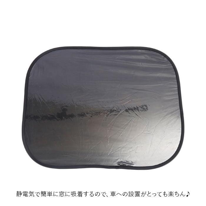 車 通販車 サンシェード 車窓 日除け かわいい 車用サンシェード セット カーサンシェード 折りたたみ サンバイザー キッズ 便利 グッズ 軽 窓用 車 |  | 12