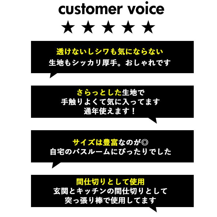 シャワーカーテン 防カビ 通販 1枚 フック付き 保温カーテン 保温 カーテン 間仕切り 速乾 撥水 透けない 北欧風 取り付け 簡単 冷気遮断 シャワーカーテン | ブランド登録なし | 22