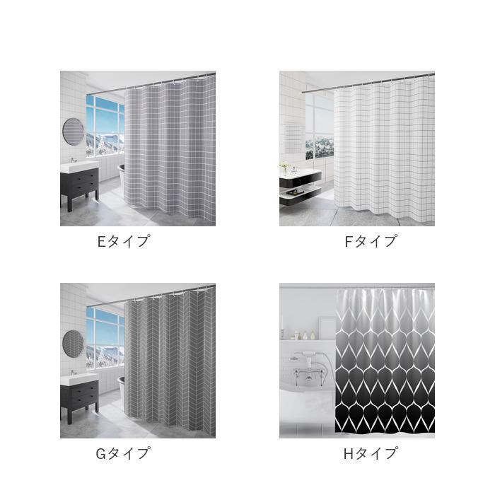 シャワーカーテン 防カビ 通販 1枚 フック付き 保温カーテン 保温 カーテン 間仕切り 速乾 撥水 透けない 北欧風 取り付け 簡単 冷気遮断 シャワーカーテン | ブランド登録なし | 24
