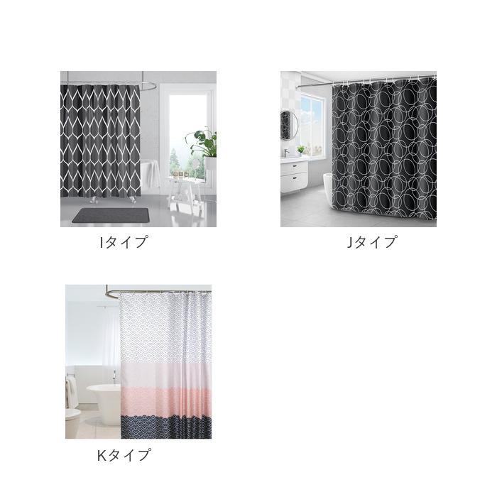 シャワーカーテン 防カビ 通販 1枚 フック付き 保温カーテン 保温 カーテン 間仕切り 速乾 撥水 透けない 北欧風 取り付け 簡単 冷気遮断 シャワーカーテン | ブランド登録なし | 25