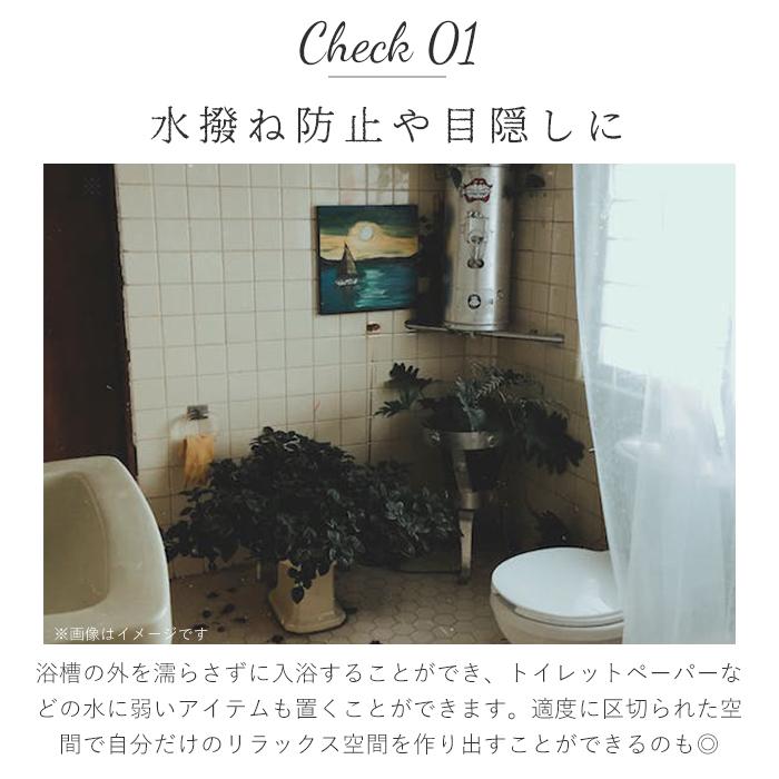 シャワーカーテン 防カビ 通販 1枚 フック付き 保温カーテン 保温 カーテン 間仕切り 速乾 撥水 透けない 北欧風 取り付け 簡単 冷気遮断 シャワーカーテン | ブランド登録なし | 17