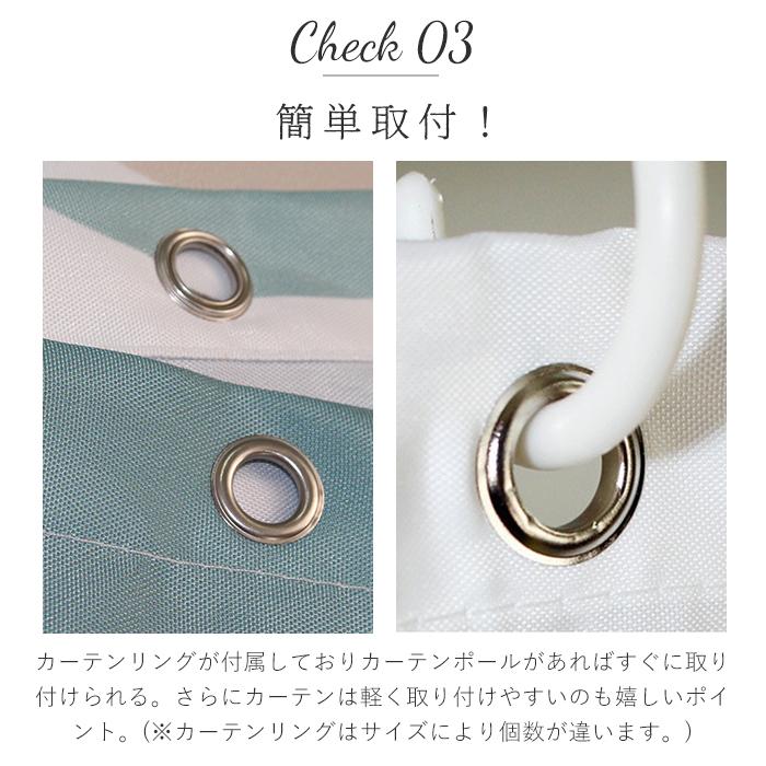 シャワーカーテン 防カビ 通販 1枚 フック付き 保温カーテン 保温 カーテン 間仕切り 速乾 撥水 透けない 北欧風 取り付け 簡単 冷気遮断 シャワーカーテン | ブランド登録なし | 19