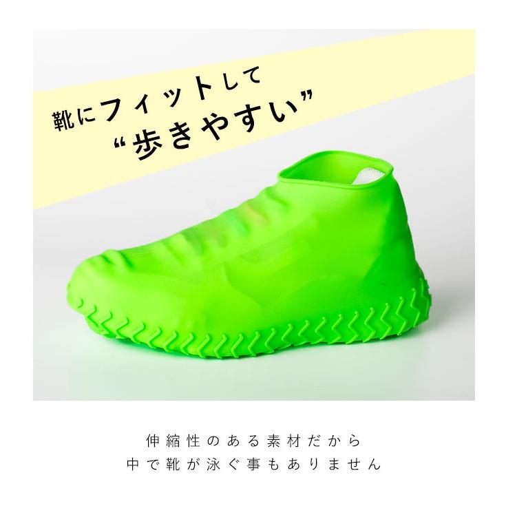 シューズカバー 防水 通販 レディース メンズ キッズ 子供 スニーカーカバー オーバーシューズ 革靴 靴カバー 通勤 通学 つゆ 梅雨 雨の日 あめ Sサイズ | ブランド登録なし | 14