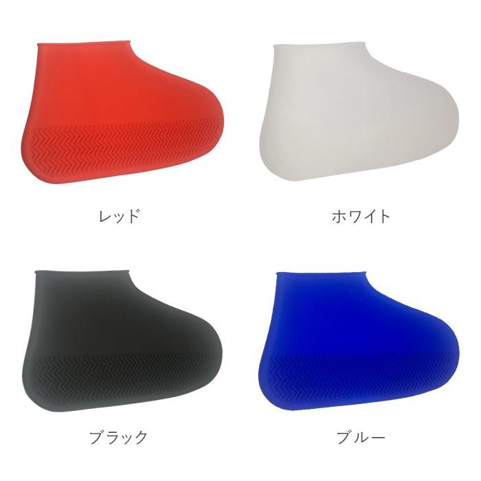 シューズカバー 防水 通販 レディース メンズ キッズ 子供 スニーカーカバー オーバーシューズ 革靴 靴カバー 通勤 通学 つゆ 梅雨 雨の日 あめ Sサイズ | ブランド登録なし | 17