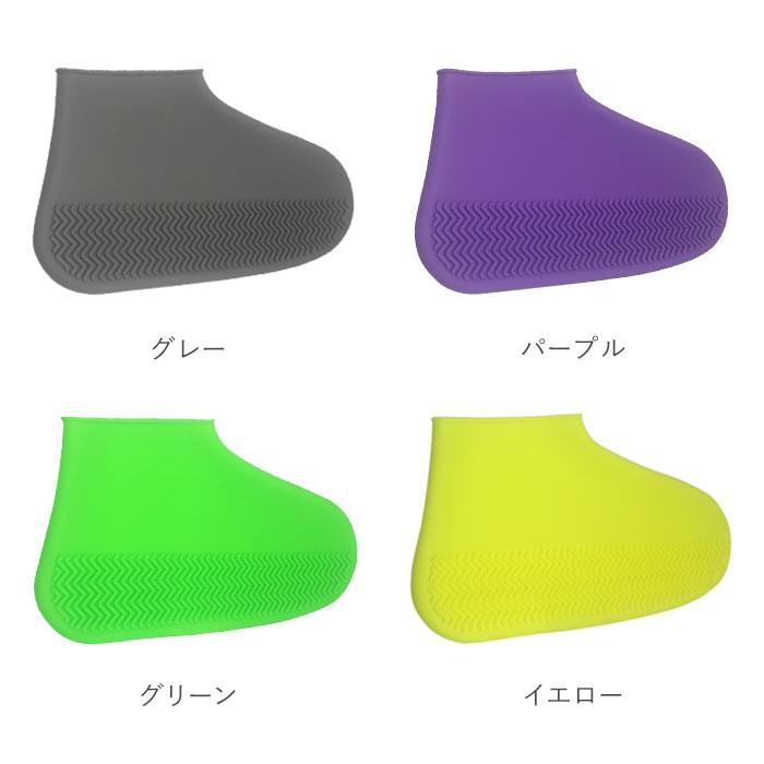 シューズカバー 防水 通販 レディース メンズ キッズ 子供 スニーカーカバー オーバーシューズ 革靴 靴カバー 通勤 通学 つゆ 梅雨 雨の日 あめ Sサイズ | ブランド登録なし | 18