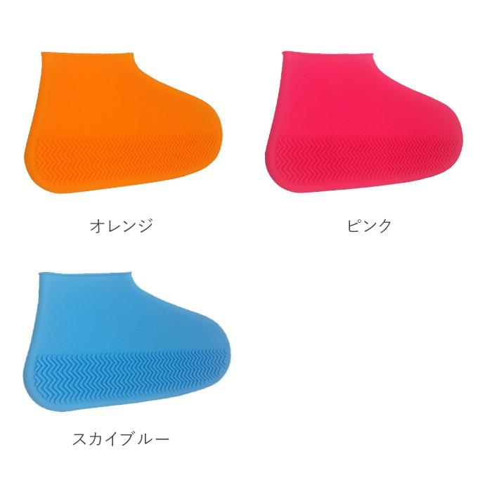 シューズカバー 防水 通販 レディース メンズ キッズ 子供 スニーカーカバー オーバーシューズ 革靴 靴カバー 通勤 通学 つゆ 梅雨 雨の日 あめ Sサイズ | ブランド登録なし | 19