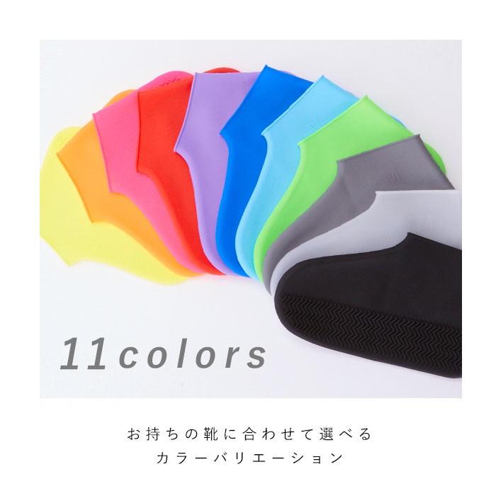 シューズカバー 防水 通販 レディース メンズ キッズ 子供 スニーカーカバー オーバーシューズ 革靴 靴カバー 通勤 通学 つゆ 梅雨 雨の日 あめ Sサイズ | ブランド登録なし | 02