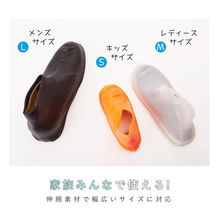 シューズカバー 防水 通販 レディース メンズ キッズ 子供 スニーカーカバー オーバーシューズ 革靴 靴カバー 通勤 通学 つゆ 梅雨 雨の日 あめ Sサイズ | ブランド登録なし | 03