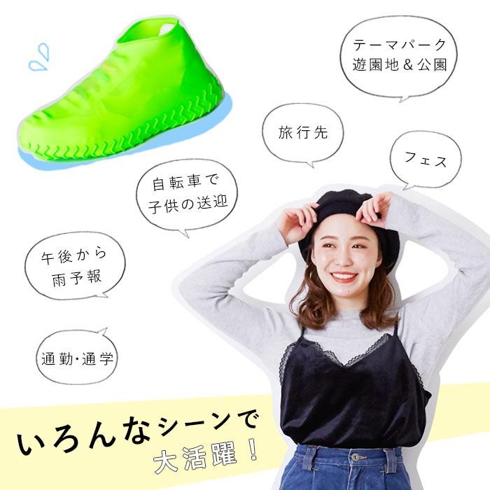 シューズカバー 防水 通販 レディース メンズ キッズ 子供 スニーカーカバー オーバーシューズ 革靴 靴カバー 通勤 通学 つゆ 梅雨 雨の日 あめ Sサイズ | ブランド登録なし | 04