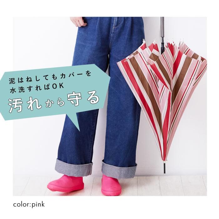 シューズカバー 防水 通販 レディース メンズ キッズ 子供 スニーカーカバー オーバーシューズ 革靴 靴カバー 通勤 通学 つゆ 梅雨 雨の日 あめ Sサイズ | ブランド登録なし | 07
