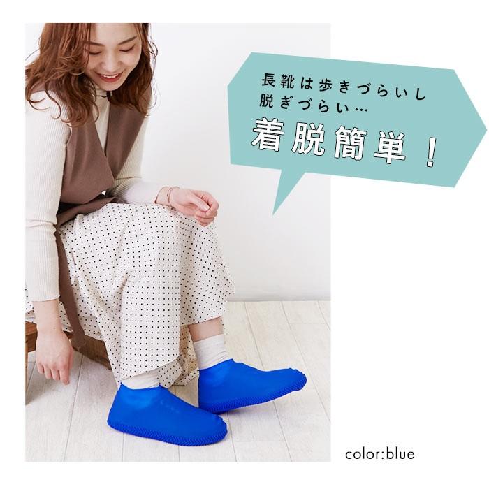 シューズカバー 防水 通販 レディース メンズ キッズ 子供 スニーカーカバー オーバーシューズ 革靴 靴カバー 通勤 通学 つゆ 梅雨 雨の日 あめ Sサイズ | ブランド登録なし | 08