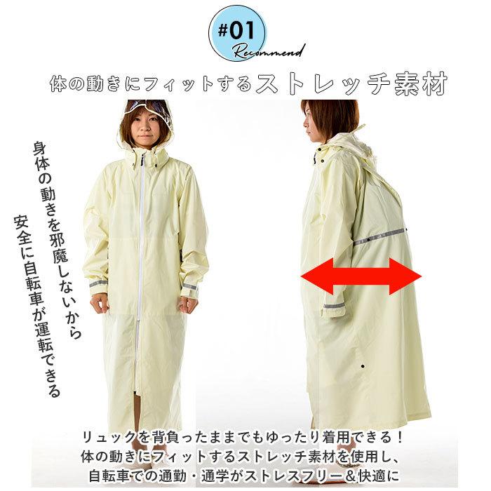 レインコート 通販レインコート 自転車 通学 ママ 学生 レディース メンズ ロング 通学用 無地 シンプル 反射材 ライン リフレクター フード付き  レインコート |  | 04