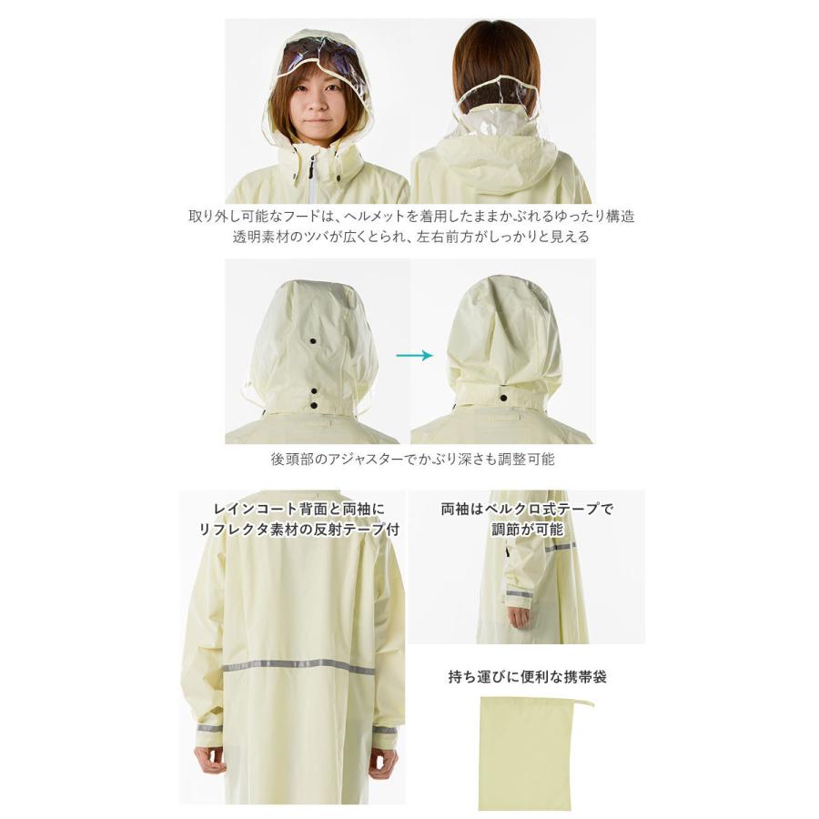 レインコート 通販レインコート 自転車 通学 ママ 学生 レディース メンズ ロング 通学用 無地 シンプル 反射材 ライン リフレクター フード付き  レインコート |  | 08