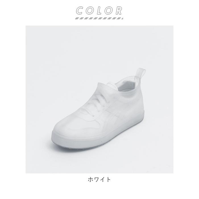 シューズカバー 通販シューズカバー 防水 滑り止め 子供用 大人用 自転車 通学 雨 通勤 s m l xl 2xl サイズ 小さめ 大きめ 女性用 男性用 シューズカバー |  | 12