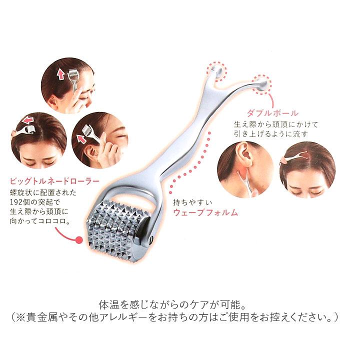 フェイスローラー 通販 フェイスケア アイケア フェイス ツボ押し つぼ押し 熱伝導 刺さない 鍼 リンパ 温め 温かい 顔 首 バス お風呂 ギフト フェイスローラー | ブランド登録なし | 11