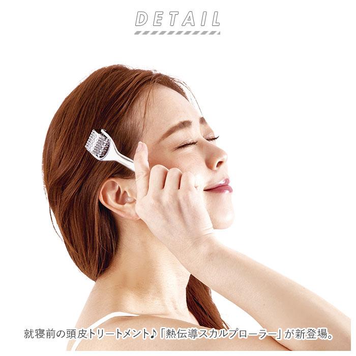 フェイスローラー 通販 フェイスケア アイケア フェイス ツボ押し つぼ押し 熱伝導 刺さない 鍼 リンパ 温め 温かい 顔 首 バス お風呂 ギフト フェイスローラー | ブランド登録なし | 02