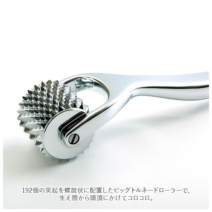 フェイスローラー 通販 フェイスケア アイケア フェイス ツボ押し つぼ押し 熱伝導 刺さない 鍼 リンパ 温め 温かい 顔 首 バス お風呂 ギフト フェイスローラー | ブランド登録なし | 08