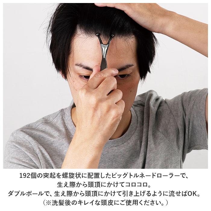 スカルプローラー 通販 頭皮 頭皮ケア 頭皮マッサージ器 スカルプケア スカルプ ヘアケア ローラー 熱伝導 鍼 顔 温め 温かい バス お風呂 スカルプローラー | フォーメン | 04