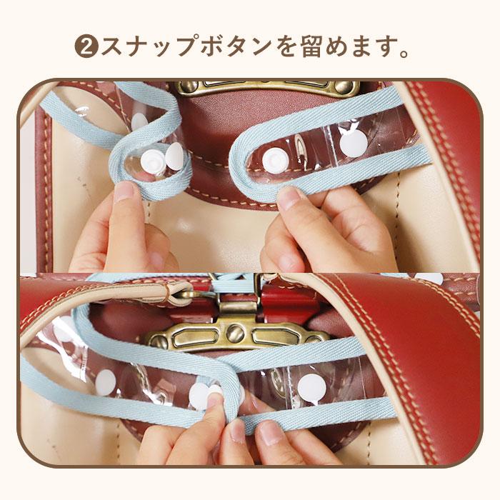 ランドセルカバー 透明 通販 女の子 男の子 おしゃれ かわいい ランドセル 保護 キャラクター すみっコぐらし 可愛い 雨 ほこり 汚れ ランドセルカバー |  | 13