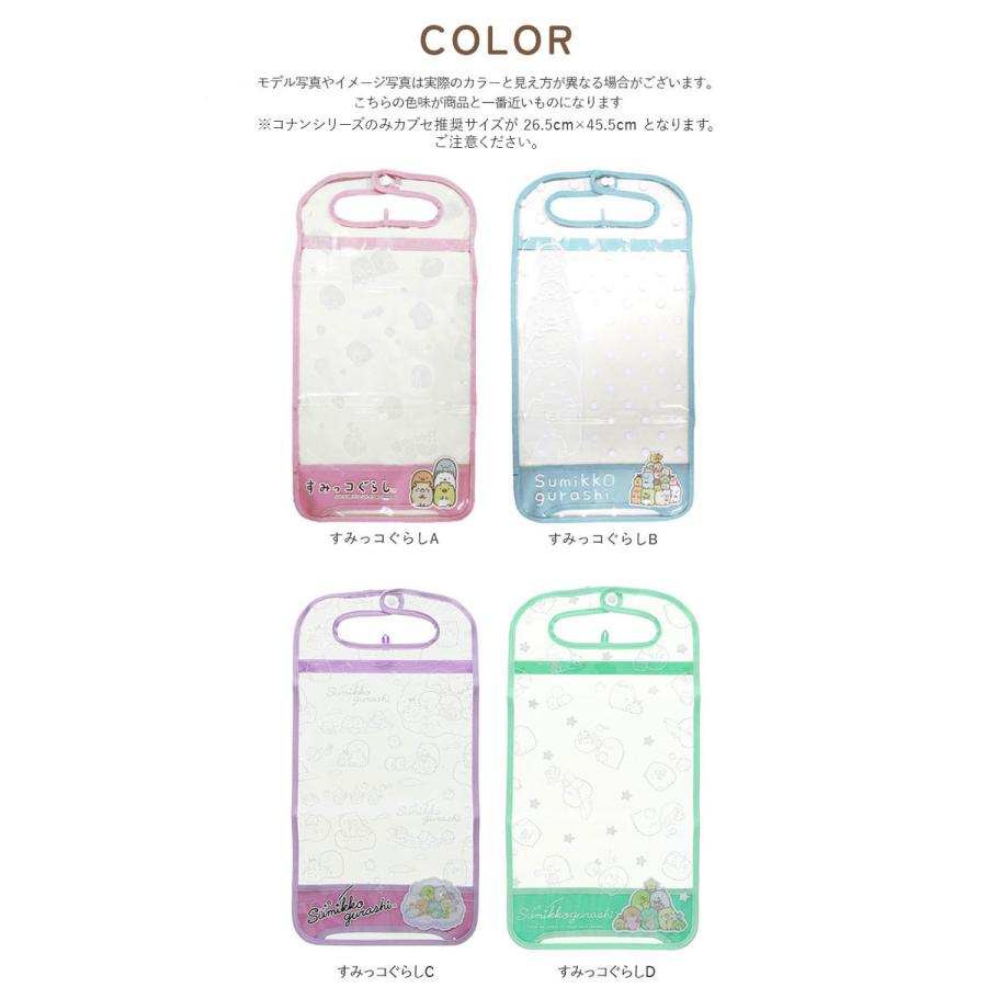 ランドセルカバー 透明 通販 女の子 男の子 おしゃれ かわいい ランドセル 保護 キャラクター すみっコぐらし 可愛い 雨 ほこり 汚れ ランドセルカバー |  | 15