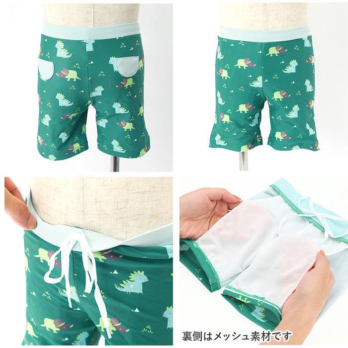 水着 男の子 ラッシュガード セット 通販 約 90 100 110 120 130 キッズ 帽子付き ベビー ダイナソー 恐竜 半袖 上下セット スイムキャップ ショートパンツ 水着 |  | 11