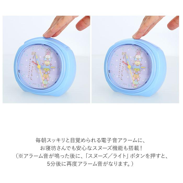 すみっコぐらし 目覚まし時計 通販 アラームクロック 置き時計