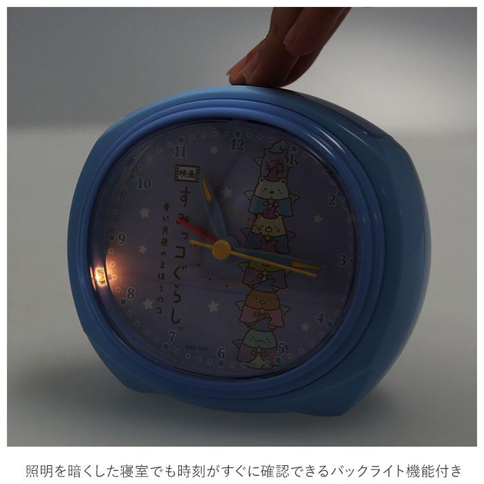 すみっコぐらし 目覚まし時計 通販 アラームクロック 置き時計 アナログ めざまし時計 置時計 子供 子ども スヌーズ付き キッズ 女の子 おしゃれ すみっコぐらし | BACKYARD FAMILY | 11
