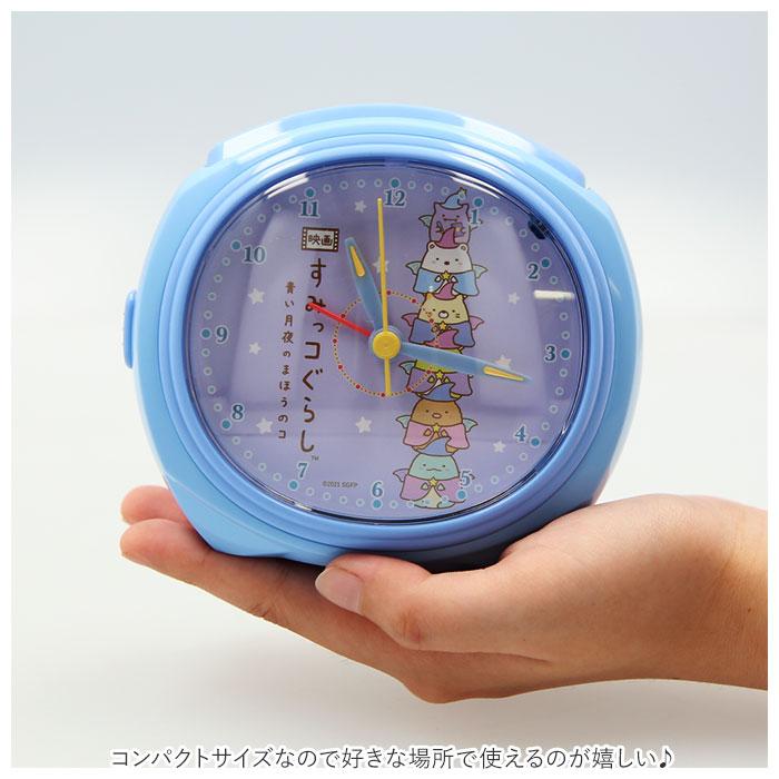 BabyKingdom 目覚まし時計 BabyKingdom 目覚まし時計 Amazon.co.jp: Babykingdom べびきん