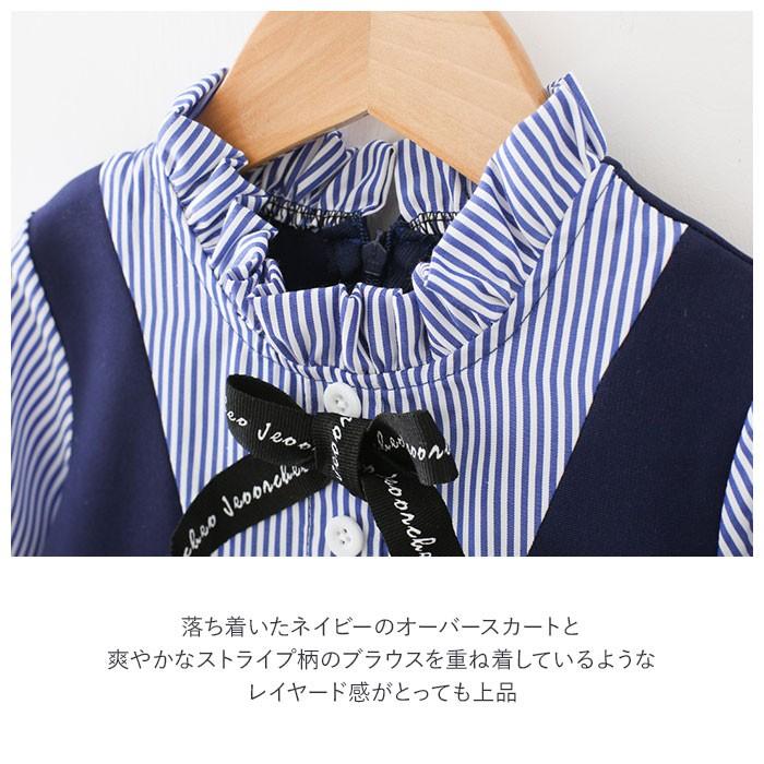 【訳アリ】子供服 通販【訳アリ】子供服 ワンピース 長袖 フォーマル 結婚式 ピアノ 発表会 紺 ネイビー 入園式 卒園式 入学式 受験 面接  【訳アリ】子供服 | BACKYARD FAMILY | 03
