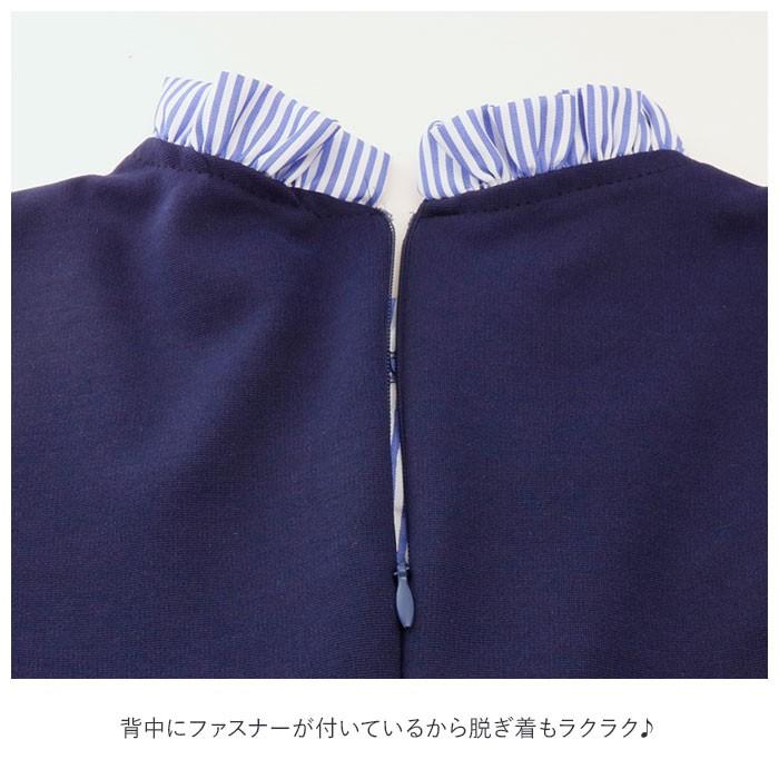 【訳アリ】子供服 通販【訳アリ】子供服 ワンピース 長袖 フォーマル 結婚式 ピアノ 発表会 紺 ネイビー 入園式 卒園式 入学式 受験 面接  【訳アリ】子供服 | BACKYARD FAMILY | 05