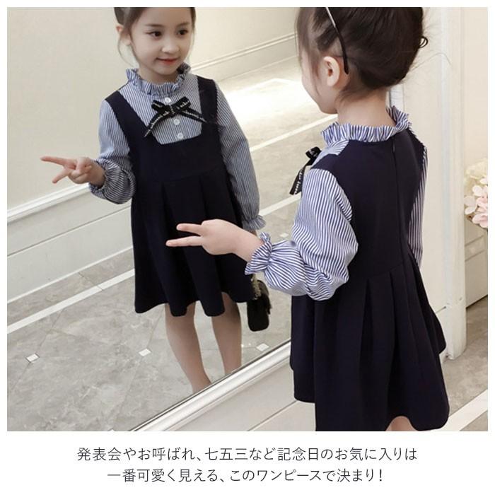 【訳アリ】子供服 通販【訳アリ】子供服 ワンピース 長袖 フォーマル 結婚式 ピアノ 発表会 紺 ネイビー 入園式 卒園式 入学式 受験 面接  【訳アリ】子供服 | BACKYARD FAMILY | 07
