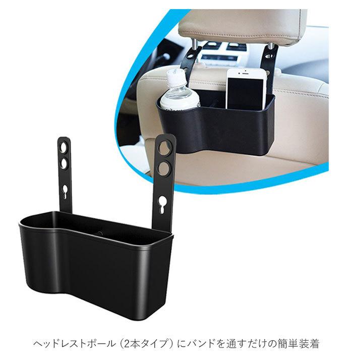 車 ドリンクホルダー 後部座席 通販 簡単取付 収納ケース リアポケット リア用ポケット 車内 収納 ヘッドレストポール 通すだけ 車内収納 ベージュ | ブランド登録なし | 02