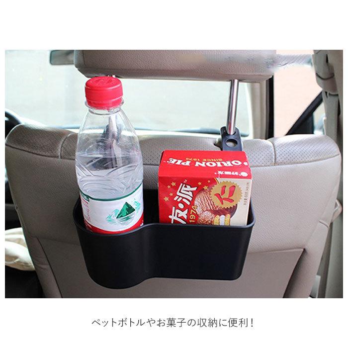 車 ドリンクホルダー 後部座席 通販 簡単取付 収納ケース リアポケット リア用ポケット 車内 収納 ヘッドレストポール 通すだけ 車内収納 ベージュ | ブランド登録なし | 03