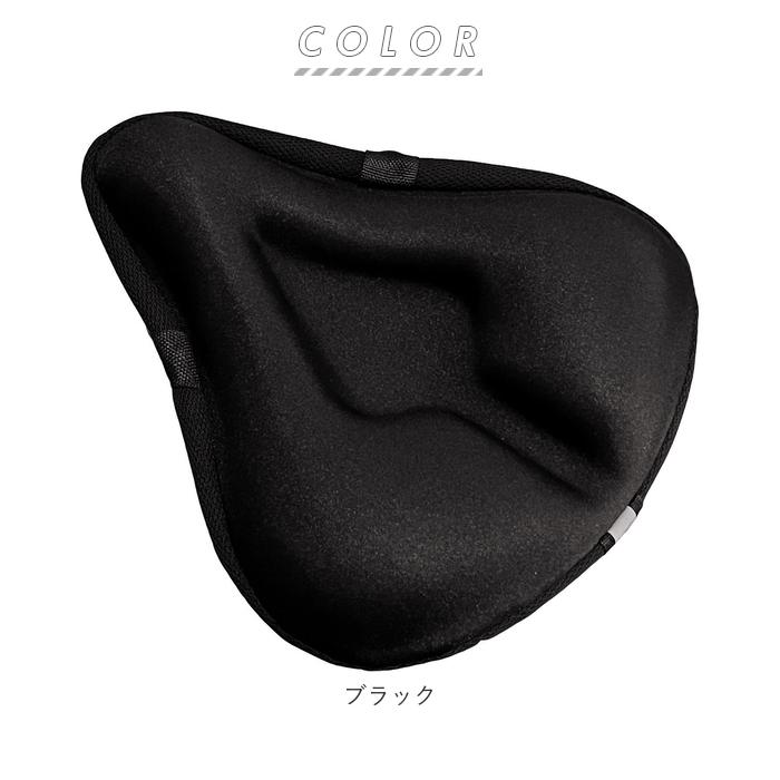 サドルカバー クッション 通販 自転車 サドル 交換 カバー ママチャリ 痛くない エアロバイク 低反発 フィットネスバイク ロードバイク サドルカバー |  | 10