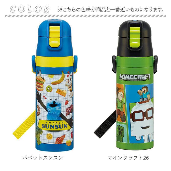 ステンレスボトル 470ml 通販 キッズ ジュニア 子供用 保冷専用 スケーター 直飲み マイボトル 超軽量 軽量 軽い コンパクト ロック付 | スケーター | 18