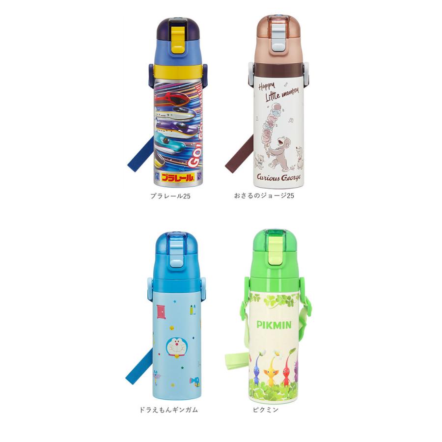 水筒 通販水筒 子供 ステンレス 直飲み 肩掛け 保冷 ワンプッシュ 軽い 軽め ダイレクトボトル マグボトル 超軽量 キッズ ジュニア 子供用 | スケーター | 12