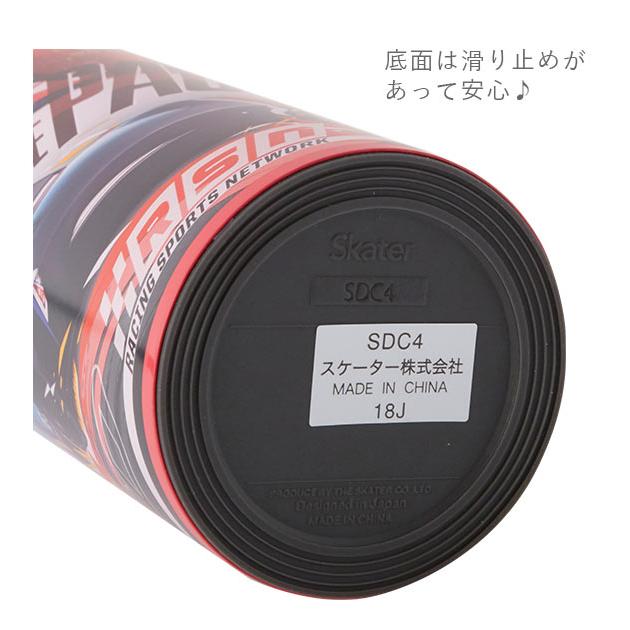 水筒 通販水筒 子供 ステンレス 直飲み 肩掛け 保冷 ワンプッシュ 軽い 軽め ダイレクトボトル マグボトル 超軽量 キッズ ジュニア 子供用 | スケーター | 03