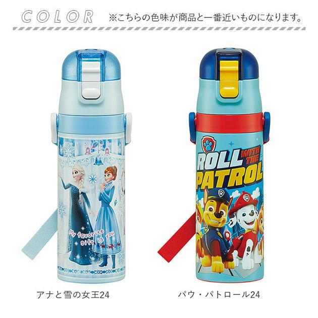 水筒 通販水筒 子供 ステンレス 直飲み 肩掛け 保冷 ワンプッシュ 軽い 軽め ダイレクトボトル マグボトル 超軽量 キッズ ジュニア 子供用 | スケーター | 05