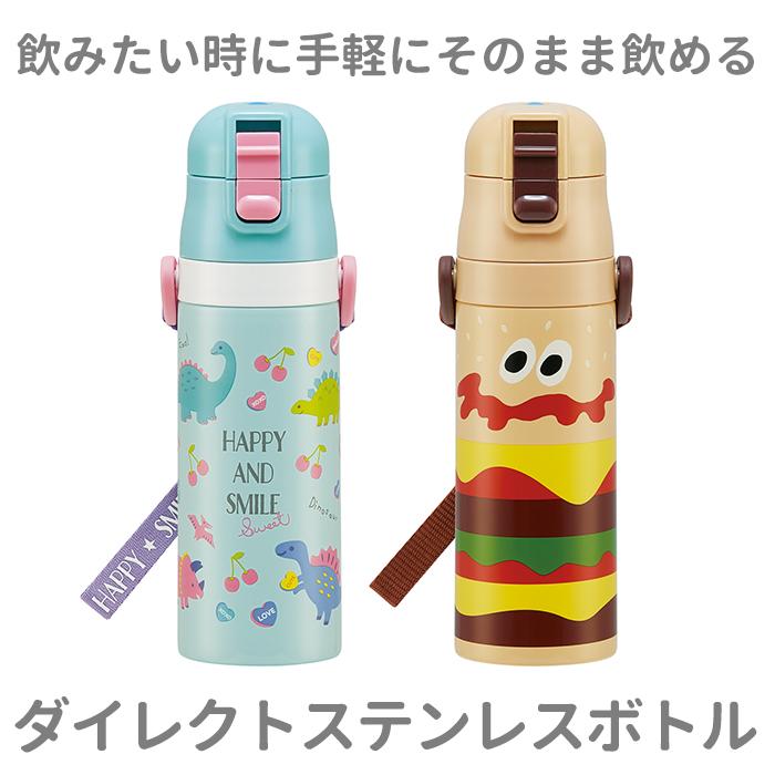 水筒 通販水筒 キッズ 直飲み ステンレス 保冷 軽量 軽い 超軽量 キャラクター 入園 入学 保育園 幼稚園 小学校 小学生 直飲み水筒 ユニコーン 恐竜 スター | スケーター | 01