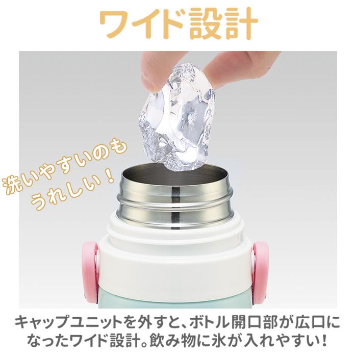 水筒 通販水筒 キッズ 直飲み ステンレス 保冷 軽量 軽い 超軽量 キャラクター 入園 入学 保育園 幼稚園 小学校 小学生 直飲み水筒 ユニコーン 恐竜 スター | スケーター | 06