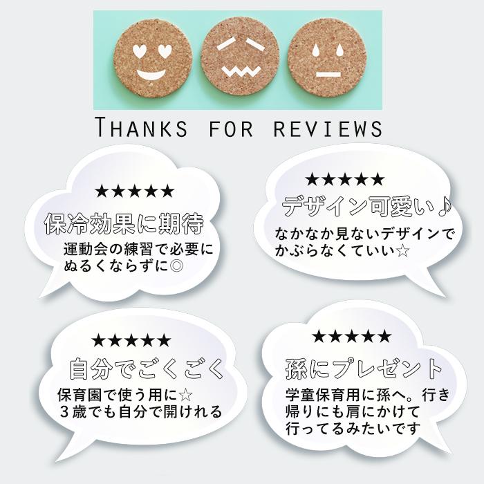 水筒 通販水筒 キッズ 直飲み ステンレス 保冷 軽量 軽い 超軽量 キャラクター 入園 入学 保育園 幼稚園 小学校 小学生 直飲み水筒 ユニコーン 恐竜 スター | スケーター | 08