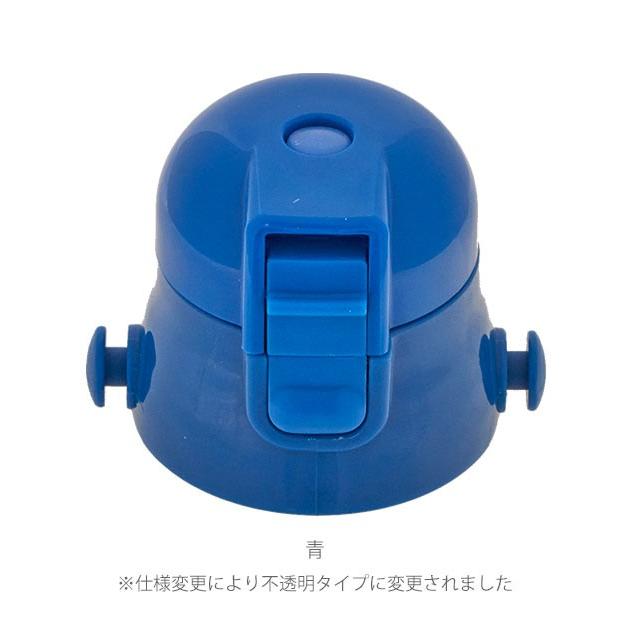 キャップユニット SDC6 キャップユニット 好評 スケーター 部品 水筒パーツ ふた 蓋 ピンク 透明 青 ブルー 紫 パープル 水色 黄色 イエロー 黒 ブラック 茶色 |  | 22