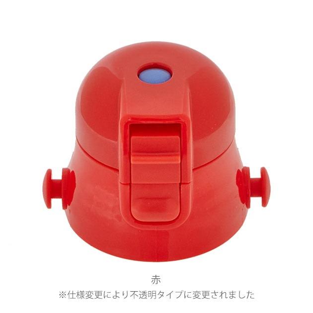 キャップユニット SDC6 キャップユニット 好評 スケーター 部品 水筒パーツ ふた 蓋 ピンク 透明 青 ブルー 紫 パープル 水色 黄色 イエロー 黒 ブラック 茶色 |  | 23