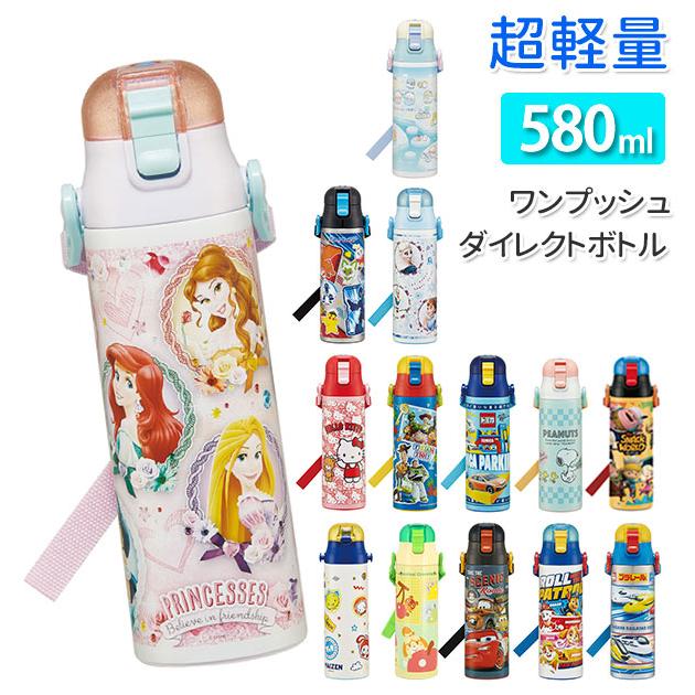 ワンプッシュ ダイレクトボトル 580ml SKATER スケーター 通販 超軽量 軽量 ロック付 コンパクト 子供用 キッズ こども スヌーピー ワンプッシュ | 